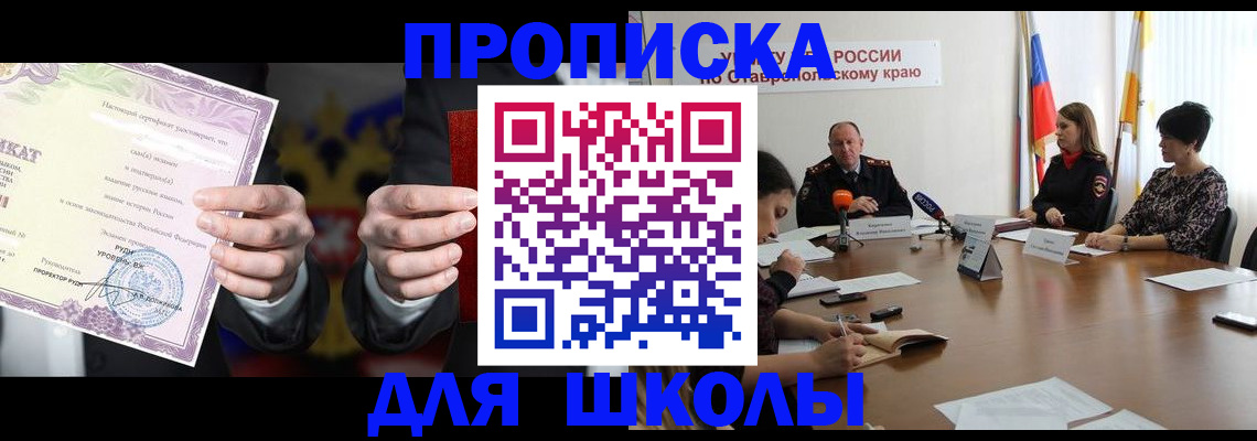 регистрация в Анжеро-Судженске