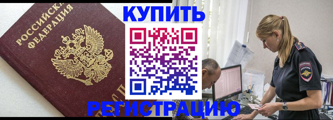 регистрация для школы в Анжеро-Судженске